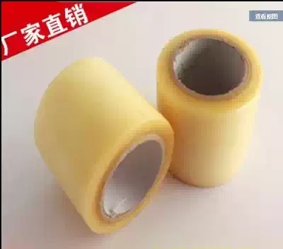 Female heel film, plastic sole film, new heel sticker, protective film sticker with adhesive mucosa patch, shoe mold non-slip grinding