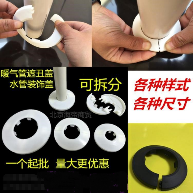 Decorated cover water pipe fence decorated flower cover cloakhole cave air conditioning faucet drainage pipe creative button clothes