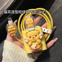 vivoX200Promini充电器保护套90w数据线保护X200适用充电线保护套