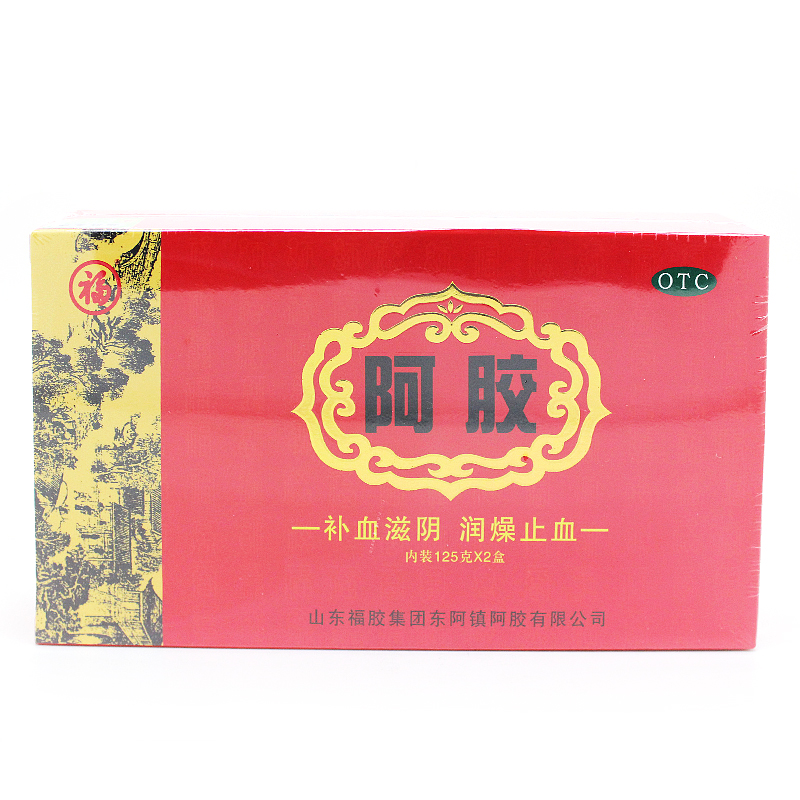 正品 陈年福牌阿胶块250g 东阿镇福胶滋阴润燥补血养颜气血两虚