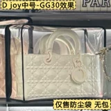 Подходит для Dior Dior Djoy, горизонтальная версия сумки принцессы Дианы, подкладка, внутренняя поддержка, антидеформационная поддерживающая сумка, сумка-вкладыш, средняя сумка