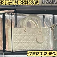 [Мешок для пыли из ТПУ] Djoy среднего размера