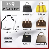 [Пыль -защищенная сумка] Сад 30