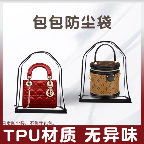 Сумка с твердым пирогом Пятельский пакет Dio dai fei Прозрачная влажность -Проницательность