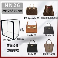 【Сумка для пыли】 Kelly 25