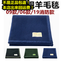 New flame blue blanket 19 fire blanket military fan blanket bed cover moisture-proof 09 blanket army blanket