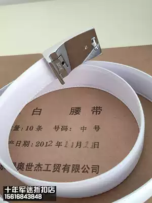Men's Sea white inner belt leather five-pointed star metal belt head white inner belt White Belt