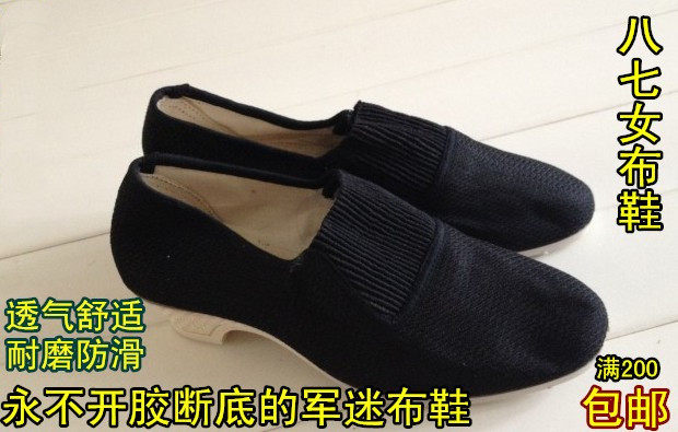 Old-fashioned 87 women's cloth shoes 3519 black women's cloth shoes square dance ladies middle heel black cloth shoes