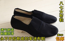Old fashioned eight-seven womens shoes 3519 black ladies cloth shoes square dance lady with black cloth shoes