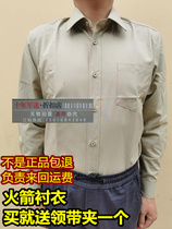 Rocket shirt long sleeve mens inner shirt shirt yellow beige shirt rocket inner shirt