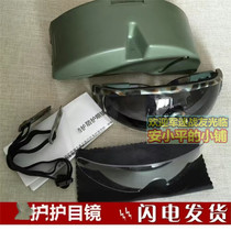 Sunglasses goggles riding 03 outdoor glasses 03 goggles 03 glasses anti-wind sand glasses with tightness