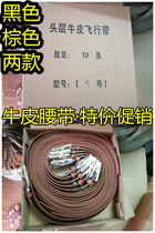 New brown black flying cowhide belt Leather needle buckle flying belt Head layer cowhide belt black