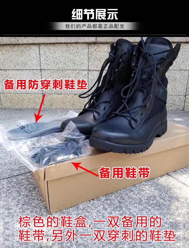 Men's lace-up combat boots New high-barrel Tiger 3515 and other combat boots cushioning insole anti-thorn boots