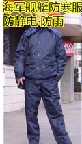 Old-fashioned 02 ship cold clothing cover anti-rain anti-static suit sea navy blue cover suit