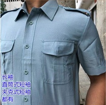 Twill summer men blue old blue long sleeves shirt old sky blue lining shirt polyester lining clothes