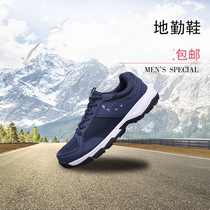 International China 3515 3514 attendance shoes aircrew work shoes summer ground handling shoes 14 blue shoes 14 empty ground shoes