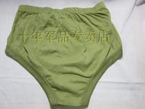 Elderly loose type underwear old shorts pure cotton green underpants loose pure cotton triangular pure cotton briefs