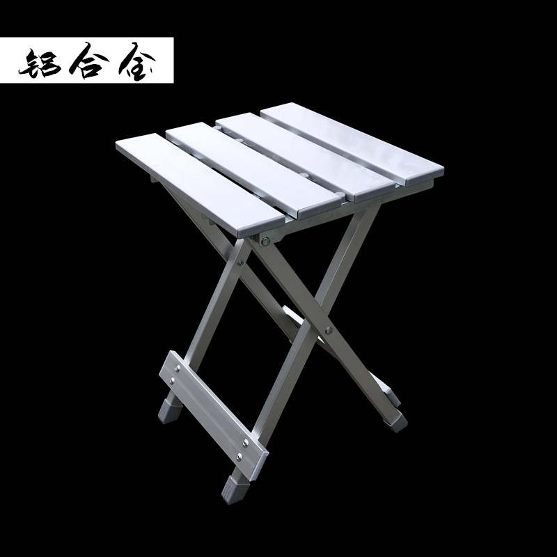 Aluminum alloy folding stool Maza outdoor thickened fishing chair small stool folding chair portable bench train picnic