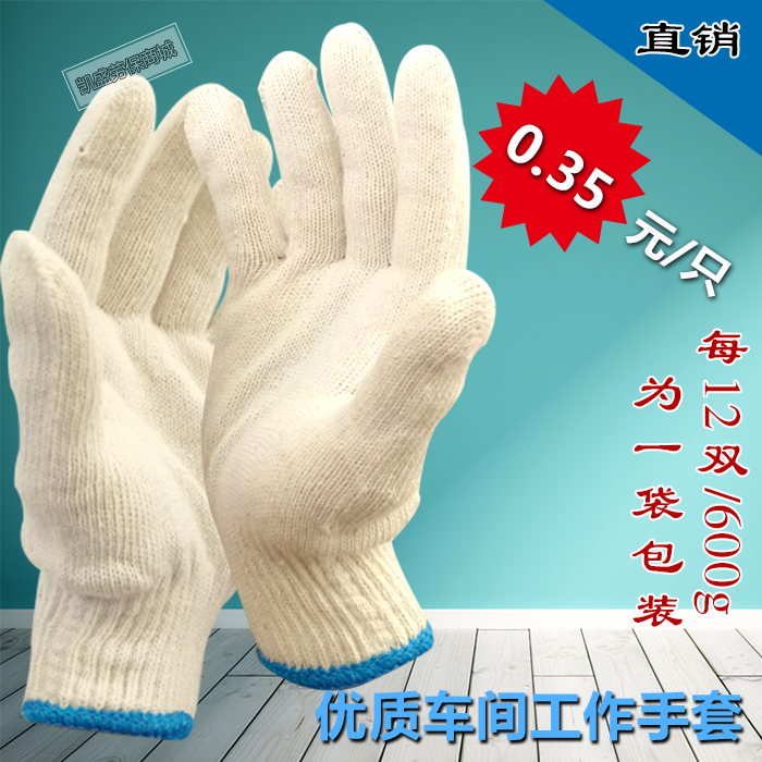 12 Double cotton yarn cotton shield gloves high quality repair of cars protective white glove cotton lock gloves