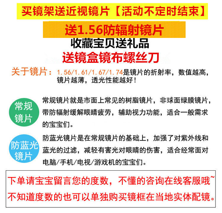 Montures de lunettes en Metal memoire - Ref 3138517 Image 6