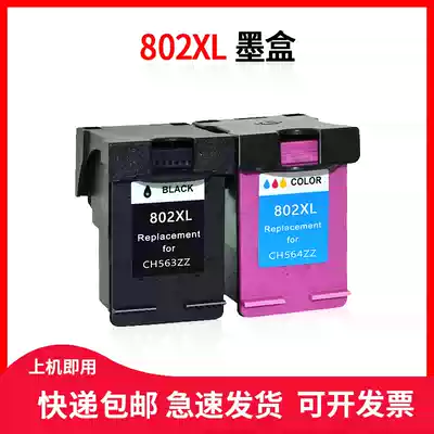 Full Color for HP Deskjet1000 Inkjet Printer J110a (CH340D)HP 802XL Ink Cartridge