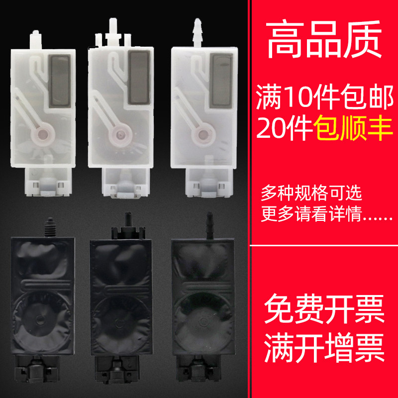 Photo machine ink capsule Aowei Galaxy Cosmic Wind XP600 TX800 piezoelectric nozzle ink capsule jv33 ink capsule