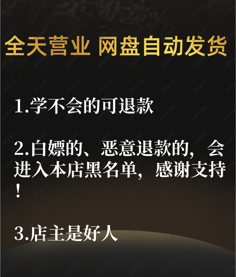 【高端精品】彩虹发卡网代刷网码支付系统【0基础教程 全套源码】