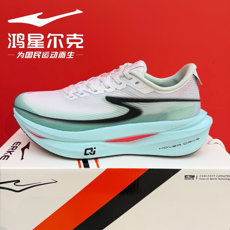 Hongxing Erke Zhi Jing Et2 Running Shoes for Men, Full-Length Carbon Plate, Professional Racing, Shock-Absorbing Sports Shoes 11126303586 Hongxing Erke Zhi Jing Et2 Running Shoes for Men, Full-Length Carbon Plate, Professional Racing, Shock-Absorbing Sports Shoes 11126303586