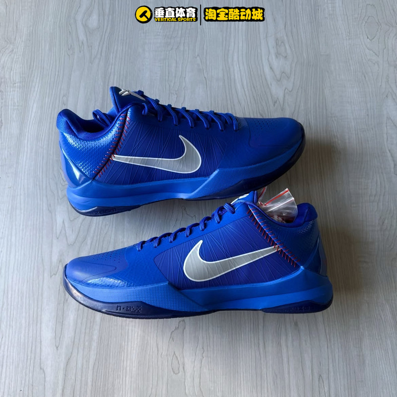 Vertical Sports Nike Zoom Kobe 5 Protro Kobe 5 Low-Top Basketball Shoes Io6256-400