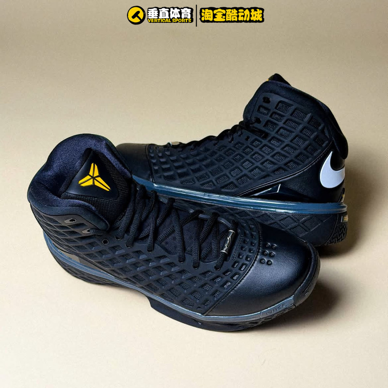 Nike Zoom Kobe 3 Protro Orca Black Kobe 3 Orca Actual Game Basketball Shoes Iq5340-001 Nike Zoom Kobe 3 Protro Orca Black Kobe 3 Orca Actual Game Basketball Shoes Iq5340-001