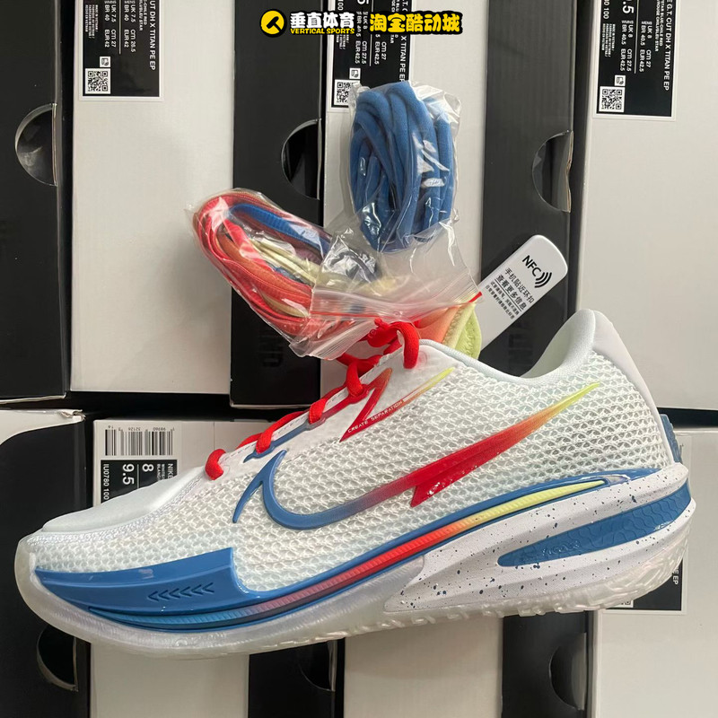 Nike Air Zoom Gt Cut1 Ep Harper Pe Orange Silver Practical Low-Top Basketball Shoes Iu0780-100 Nike Air Zoom Gt Cut1 Ep Harper Pe Orange Silver Practical Low-Top Basketball Shoes Iu0780-100