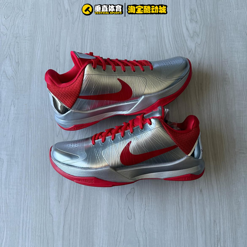Vertical Sports Nike Kobe 5 Protro Kobe 5 Clark Low-Top Basketball Shoes Im3207-400 Vertical Sports Nike Kobe 5 Protro Kobe 5 Clark Low-Top Basketball Shoes Im3207-400