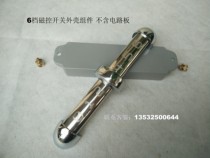 Commercial induction cooker 6-speed magnetic control switch housing induction cooker six-speed switch housing sliding rod type magnetic control switch housing