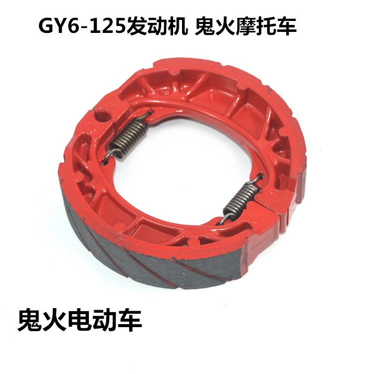 Flying Eagle RSZ Lin Haiya Maha WISP 100 milimet GY6-125 phanh xe điện má phanh sửa đổi giá bố thắng sau xe airblade