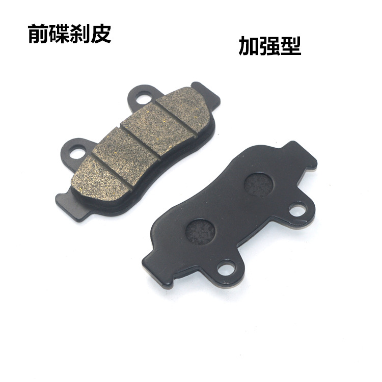 Áp dụng cho hệ thống phanh đĩa trước của Honda SDH125T-23-27-28 Konjac DIO Dior Feimeng - Pad phanh bộ thắng đĩa sau wave