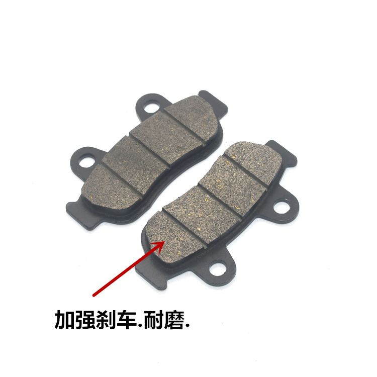 Áp dụng cho hệ thống phanh đĩa trước của Honda SDH125T-23-27-28 Konjac DIO Dior Feimeng - Pad phanh bộ thắng đĩa sau wave