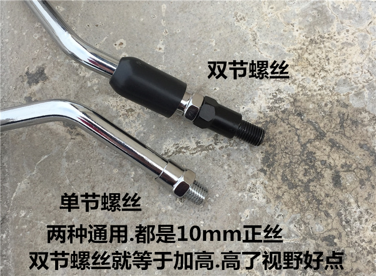 Áp dụng Zongshen Dayangju Lifan Suzuki Haojiang Gương chiếu hậu xe máy GN125 Prince Gương phản chiếu - Xe máy lại gương kính chiếu hậu tròn classic