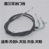 Phụ kiện xe máy JYM125 Tianjian Yamaha YBeszr Scorpio Tianjun Tianjian dòng tiết lưu Dòng tiếp nhiên liệu phanh cbs Phụ tùng xe máy