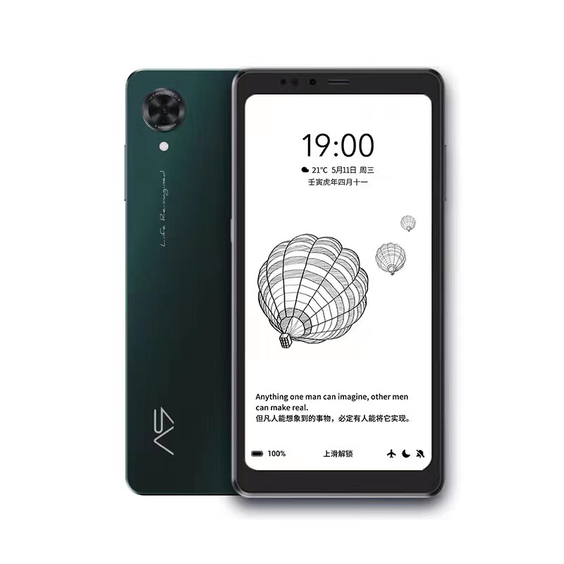 Hisense A9 E-Ink Screen Phone, Reading E-Books, High Refresh Rate, 6.1inch E-Ink Screen, Hifi Hisense A9 E-Ink Screen Phone, Reading E-Books, High Refresh Rate, 6.1inch E-Ink Screen, Hifi