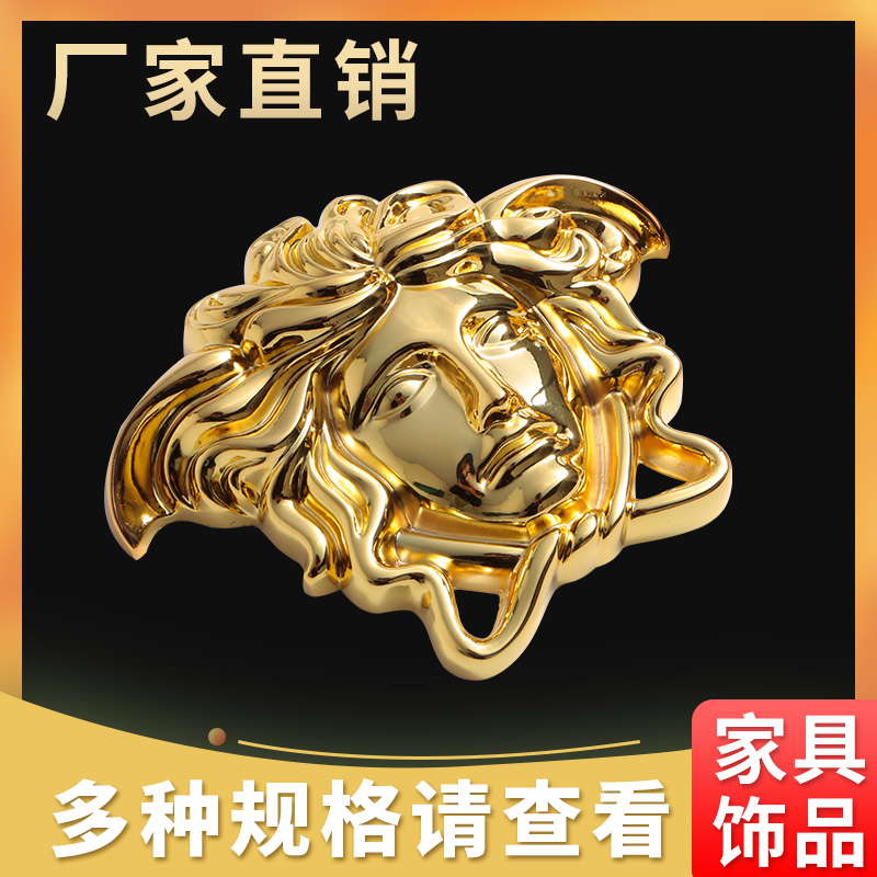 Medusa Versace Beauty Head Decoration Light Luxury Hardware Imitation Copper Color Classic European Furniture Metal Accessories