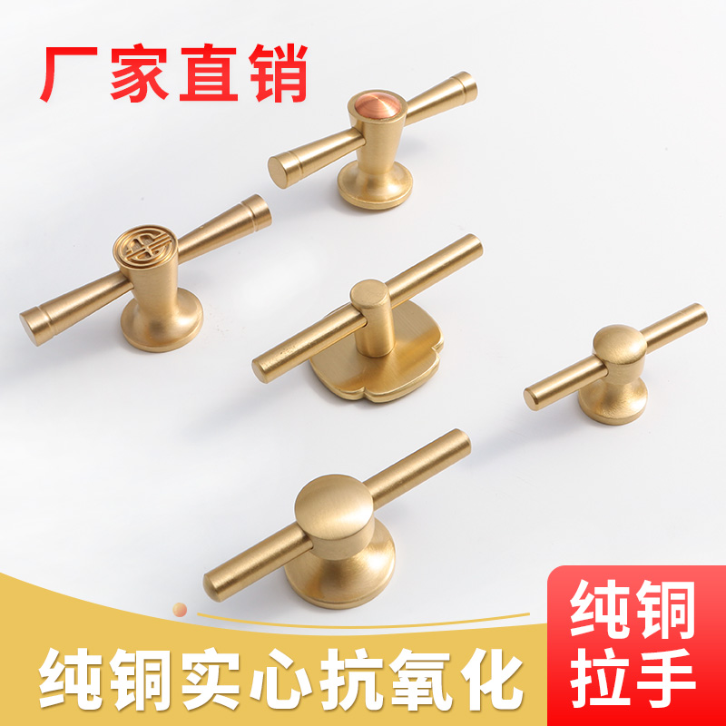 Pure copper handle cabinet door all copper light luxury new Chinese style modern wardrobe cabinet simple furniture single hole drawer brass handle