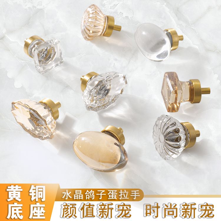 Crystal pigeon egg champagne export Italy wardrobe door handle cabinet light luxury modern transparent small handle