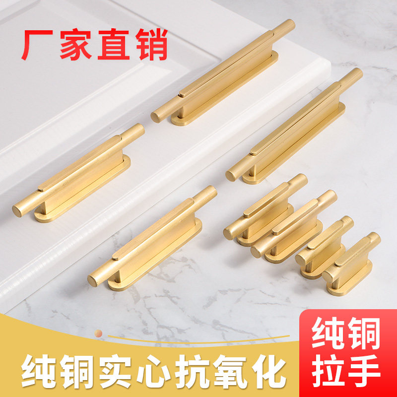 New Chinese style modern pure brass handle all copper light luxury solid wood furniture wardrobe cabinet drawer installation small handle