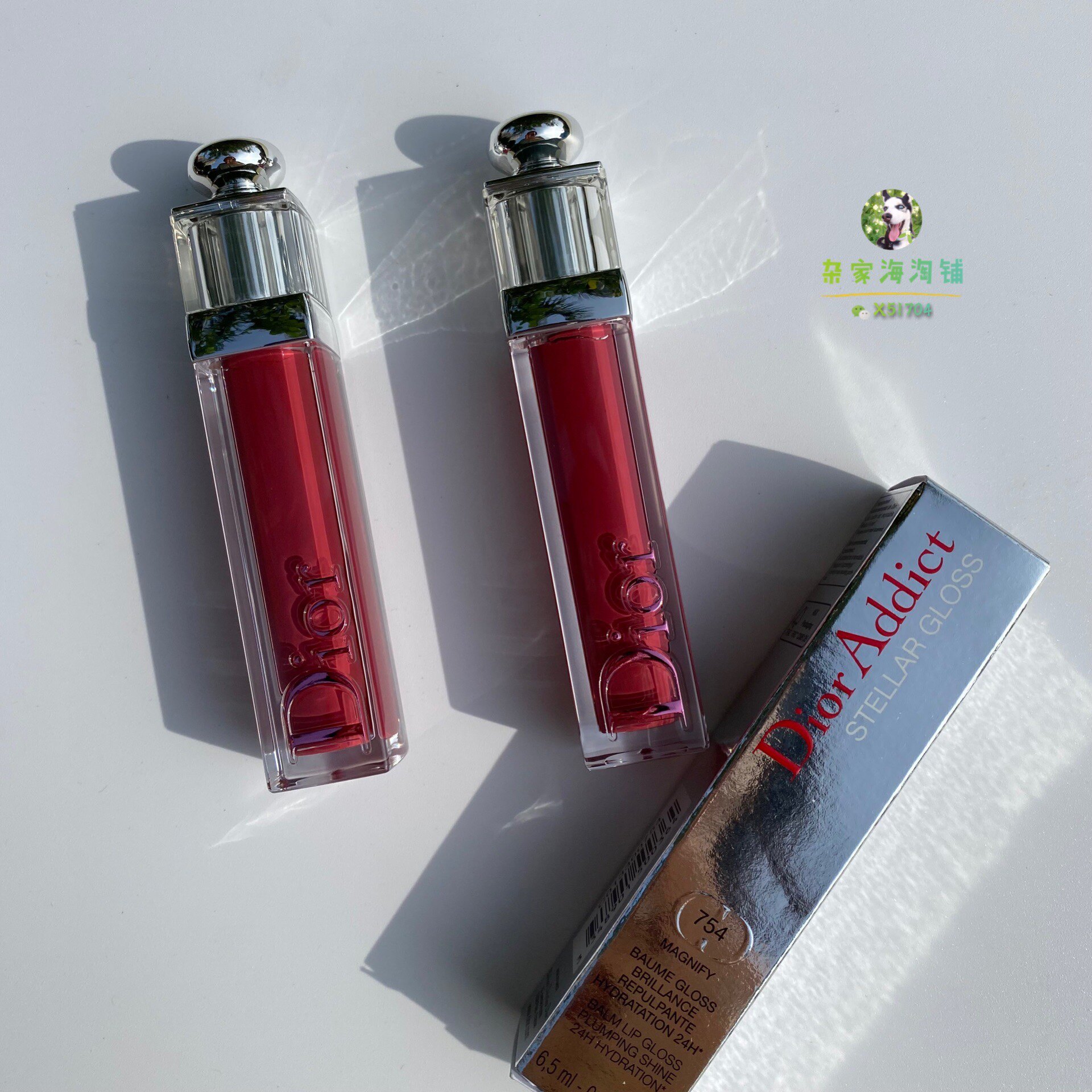 Dior Dior 2020 Summer New Star Lip Glaze 754 Beauty Amoy