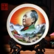 Chủ tịch Mao gốm sứ tấm đồ trang trí người tuyệt vời như tấm trang trí treo tấm văn phòng bàn cải thiện nhà phố
