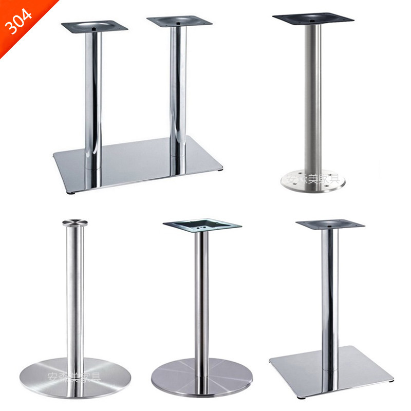 Special bar foot disc base dining table foot cafe 304 stainless steel table legs negotiation glass table frame H315