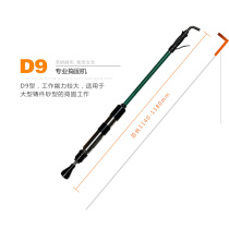 Industrial grade pneumatic tamping machine Laiwei brand D6 air hammer D9 tamping hammer D3 tamping hammer D4 sand turning hammer casting tamping u