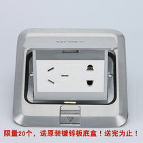 Zhengtai ground plug square floor socket pop-up aluminum alloy five-hole ground plug without cassette
