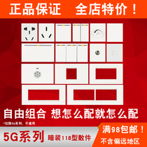 Zhengtai switch socket 118 type NEW5G new national standard five-hole two-and three-pole socket module function key panel