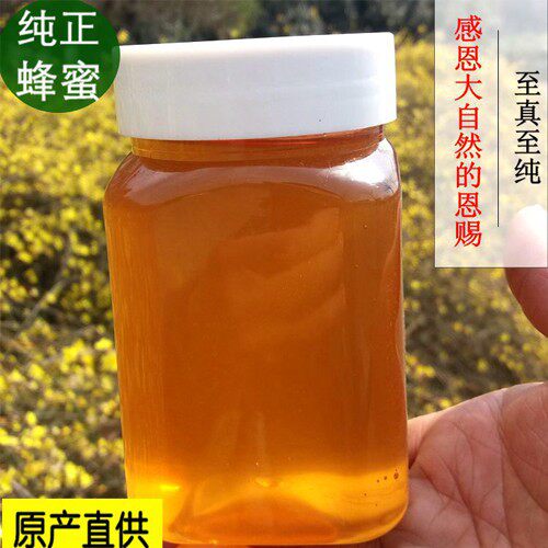 Datengxia specialties select Guangxi 100,000 Mountains Authentic Beauty Soil Honey Pure Natural Pregnant Honey Premium Products